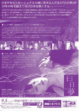破晓时分 yy影院在线观看悬疑剧海报