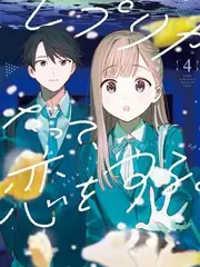 声音现场 yy影院在线观看音乐综艺海报